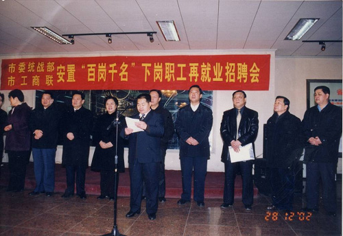 3044am永利集团集团