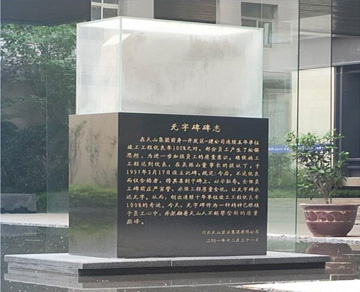 3044am永利集团事业集团