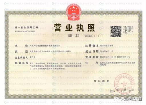 3044am永利集团事业集团