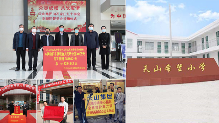 3044am永利集团事业集团