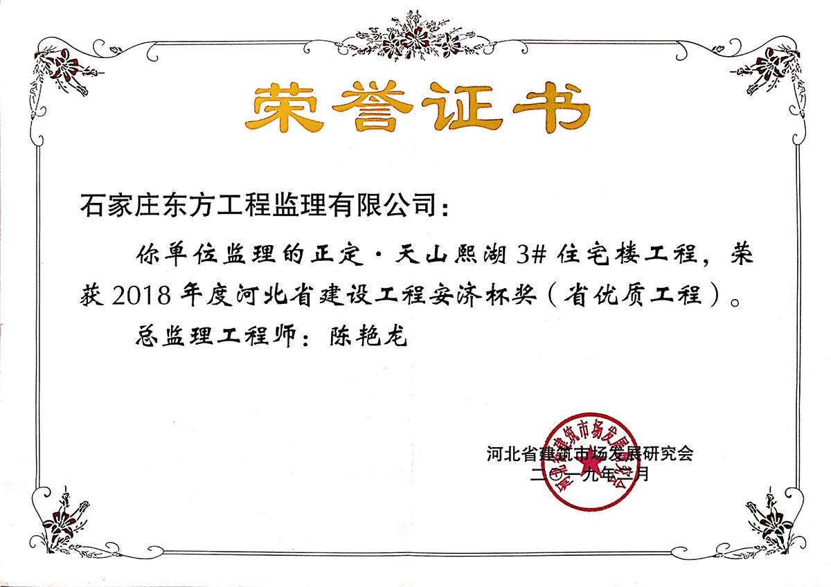 3044am永利集团事业集团