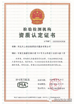 3044am永利集团事业集团