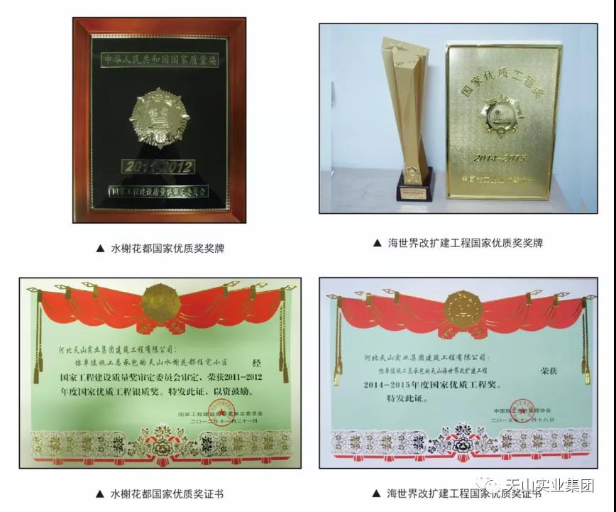 3044am永利集团事业集团