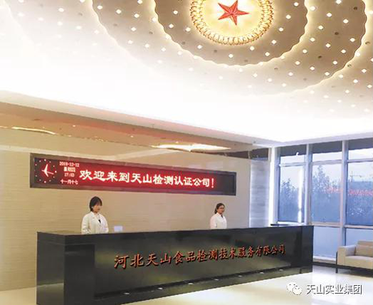 3044am永利集团事业集团