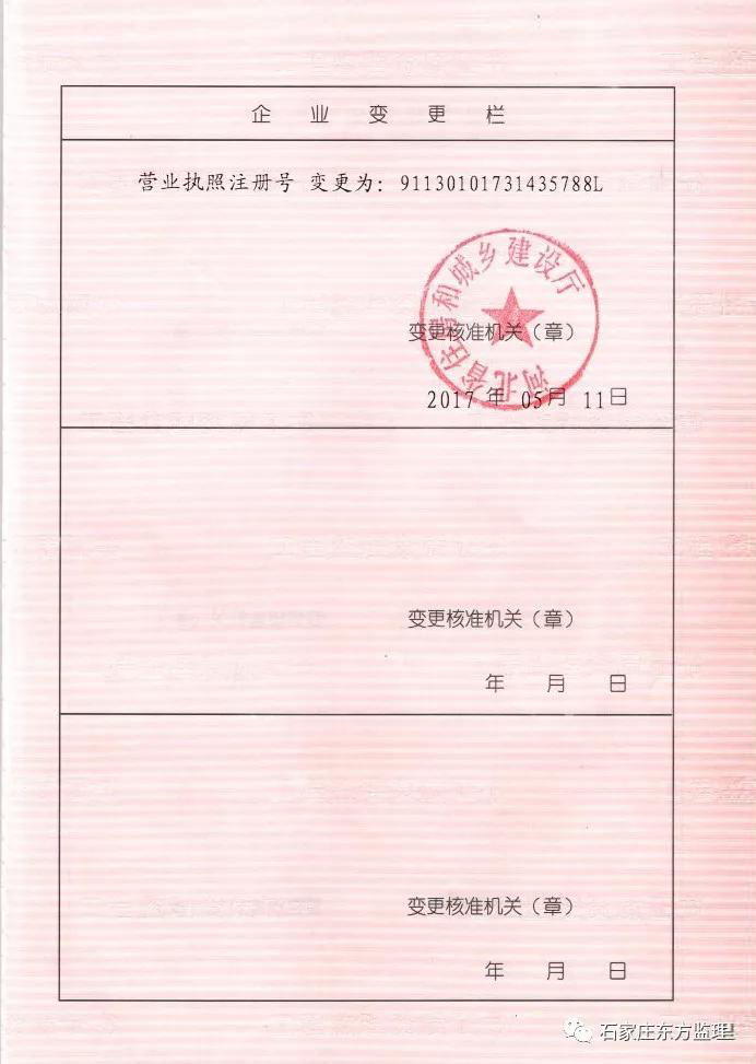 3044am永利集团事业集团